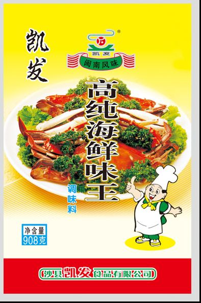 高純海鮮味王