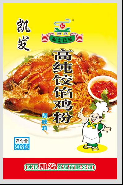 高純餃餡雞粉
