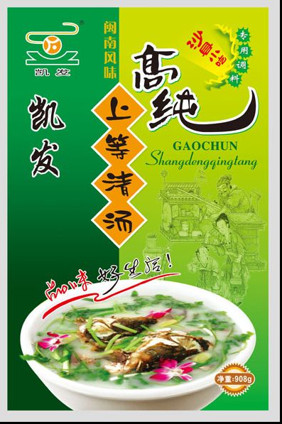 高純上等清湯