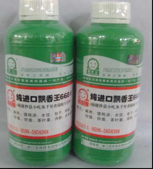 668飄香王油